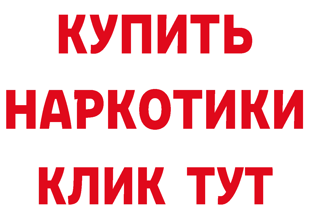 Каннабис план tor это mega Вольск