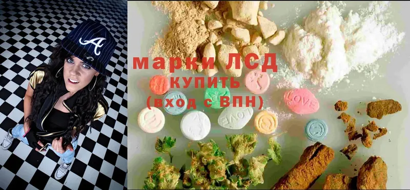 закладка  Вольск  Лсд 25 экстази ecstasy 