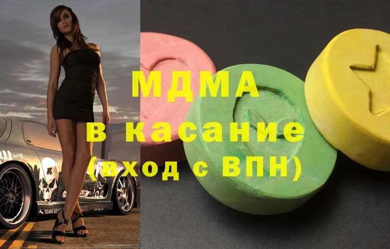 MDMA молли  где продают   Вольск 