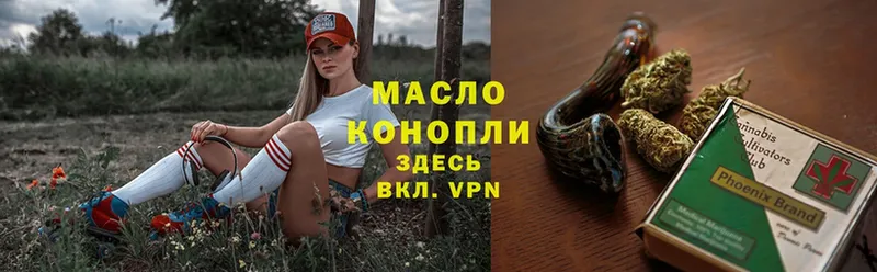 omg ТОР  хочу наркоту  Вольск  ТГК THC oil 